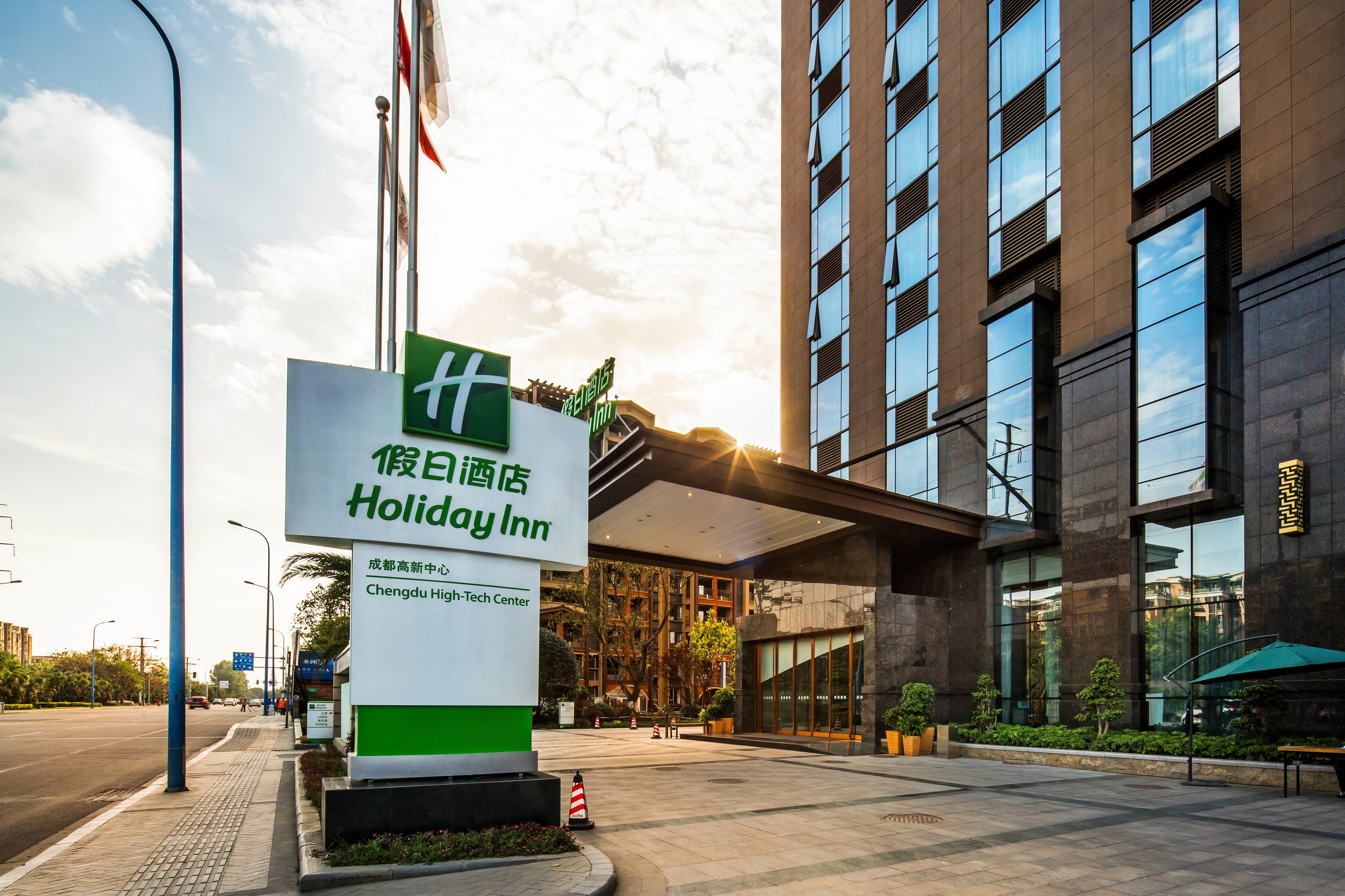 Holiday Inn Chengdu High-Tech Center By Ihg Екстериор снимка
